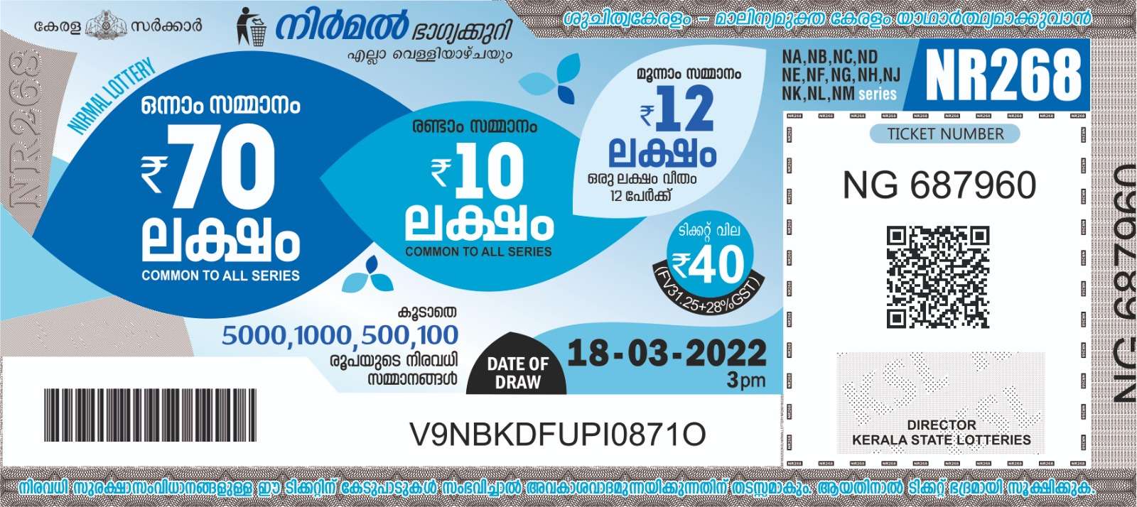 Nirmal Lottery Ticket